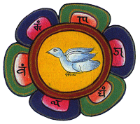 Padma (Skt. a )